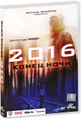 2016: ����� ����