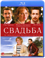 ������� (Blu-ray)