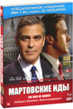 ���������� ��� (DVD + Blu-ray)