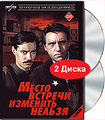 ����� ������� �������� ������ (2 DVD)