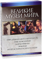 ������� ����� ���� (5 DVD)