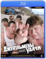 ����������� ����� (Blu-ray)