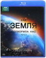 BBC: ��� ����� ��������� ���: ����� 2 (Blu-ray)
