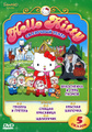 Hello Kitty: ��������� �����