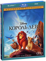 ������ ��� (Blu-ray + DVD)