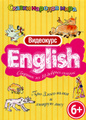 ���������: English: ������� �� 10 ������ ������