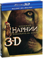 ������� ������: ���������� ���� 3D � 2D (2 Blu-ray)