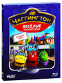 ����������: ������� ����������: ������� ����� (Blu-ray)