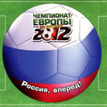 ��������� ������ �� ������� 2012: ��� 1