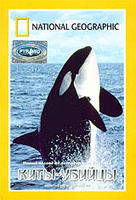 National Geographic. ����-������