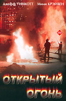 http://static.ozone.ru/multimedia/video_dvd_covers/c200/1000330950.jpg
