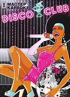 ������ �������: Disco club