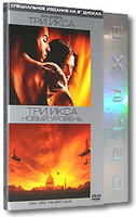 ��� ����. ��� ����: ����� �������. ������������� ������� (2 DVD)