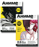 ��������. ������ 33 (DVD + ������)
