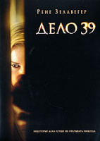 ���� � 39