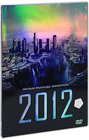 2012