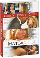 ���� � ���� + �������: ������� ����� ����� �� (2 DVD)