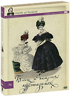 ����� � ������ ���������� (3 DVD)