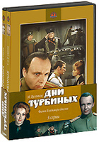 ��� �������� (2 DVD)