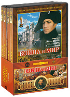 ����� � ��� (4 DVD)