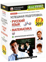 ��� 2011: �������� ����������: ������� ���� / ����������. 4 DVD