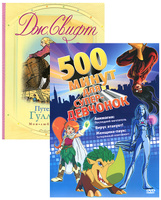 Ожидаемая дата передачи в службу дост
		<!--