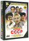 ������ ����� �������: ������ ���� (3 DVD)