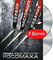 ���� ���: ������. �������� (2 DVD)