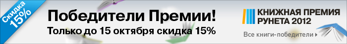 Только до 15 октября скидка 15%!