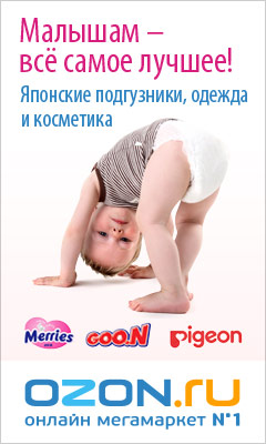 Малышам - всё самое лучшее!