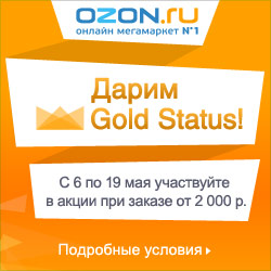 Gold Status