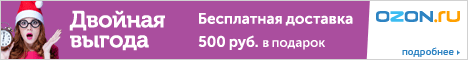 OZON.ru
