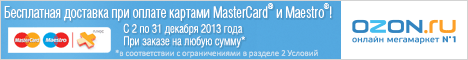 OZON.ru
