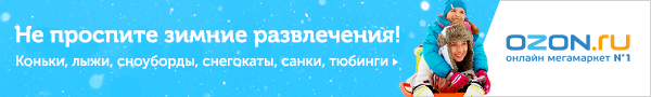OZON.ru
