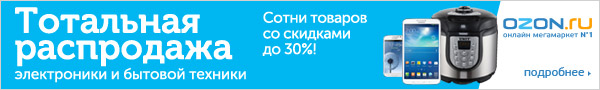 OZON.ru