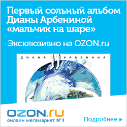 OZON.ru