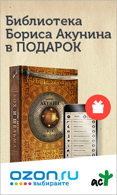Ozon.ru