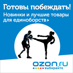 Ozon.ru