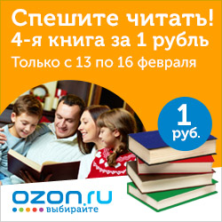 Ozon.ru