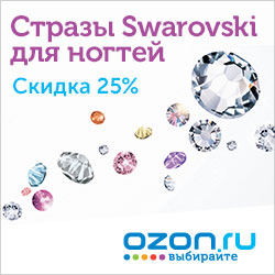 Ozon.ru