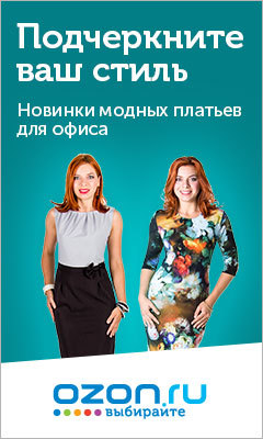 Ozon.ru