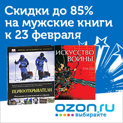 Ozon.ru