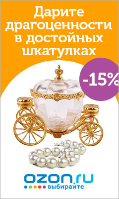 Ozon.ru