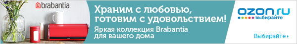 Ozon.ru