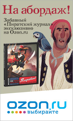 Ozon.ru