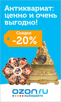 Ozon.ru