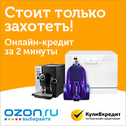 Ozon.ru