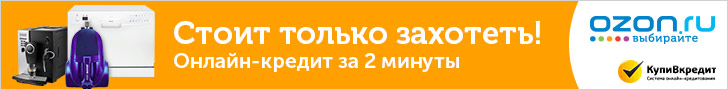 Ozon.ru