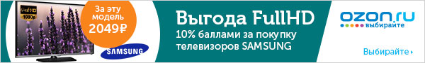 Ozon.ru