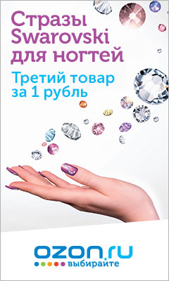 Ozon.ru